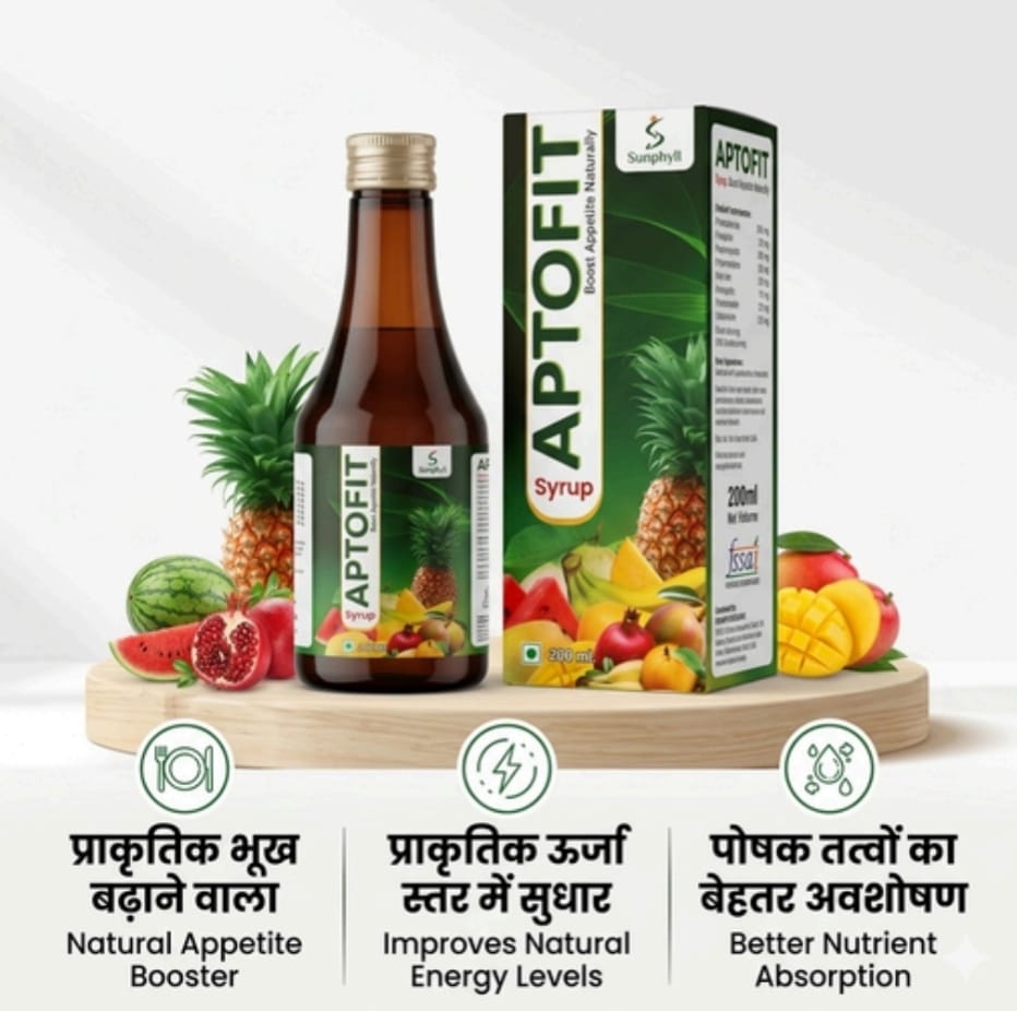 Aftofit Syrup