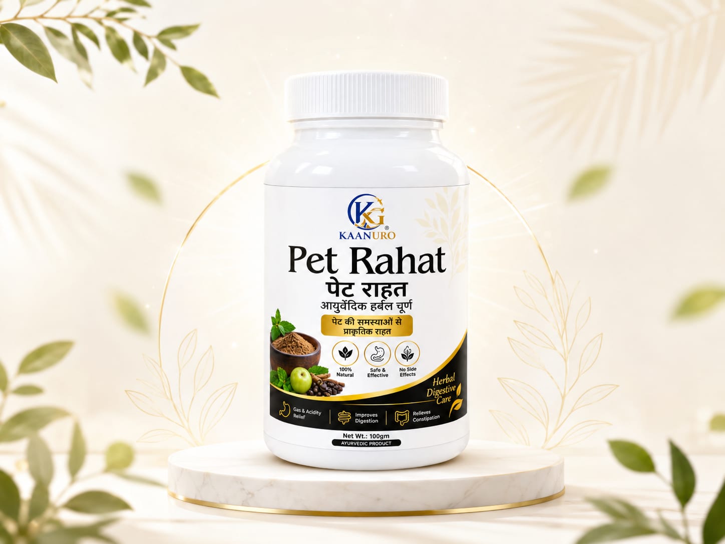 PET RAHAT