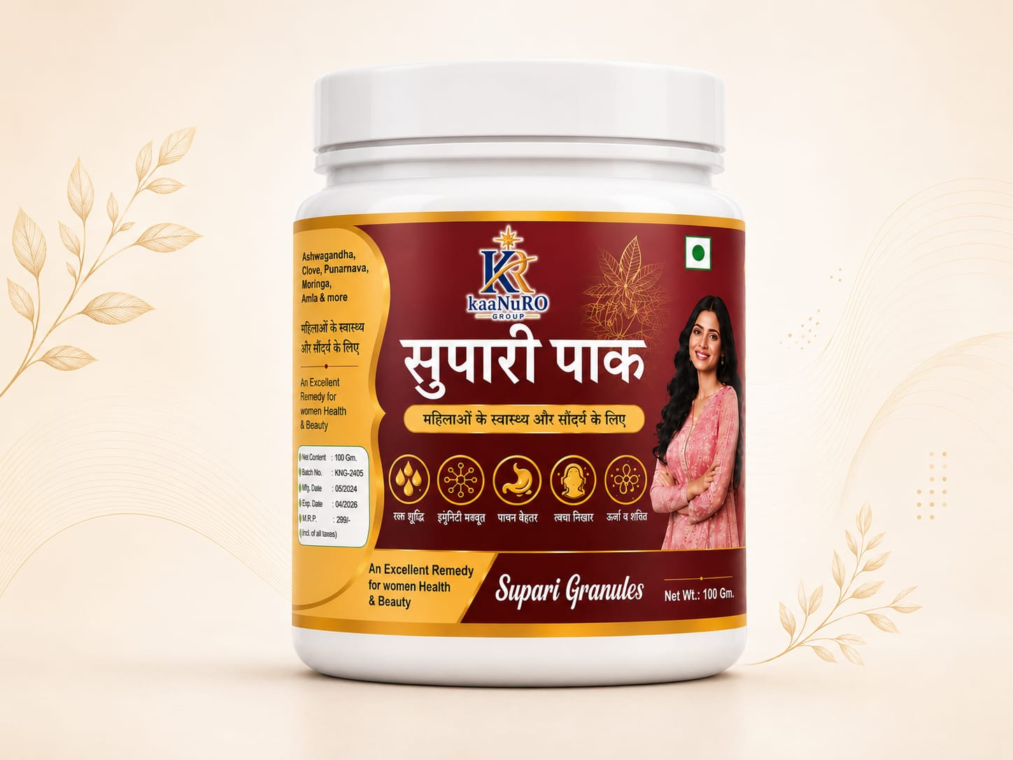 SUPARI PAAK